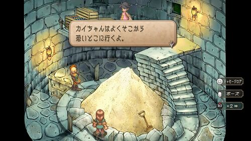 潜入！アレクセイ一味の画像
