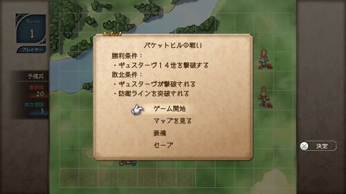 バケットヒルの戦いの画像