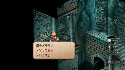 ワイド奪取の画像