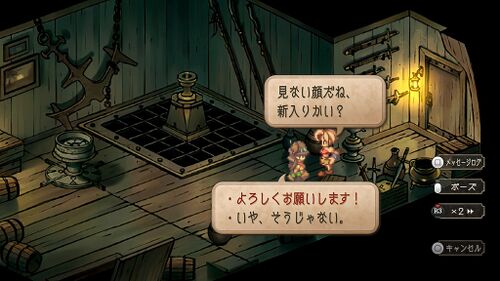 ウィル対エッグの画像