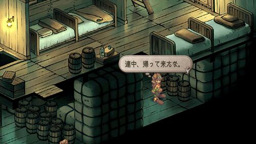 ウィル対エッグの画像