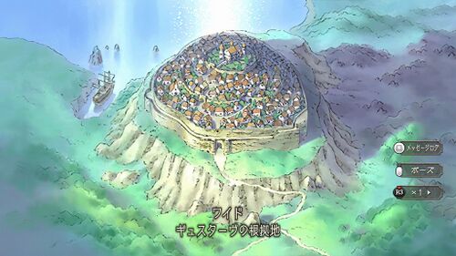 ギュスターヴと海賊の画像