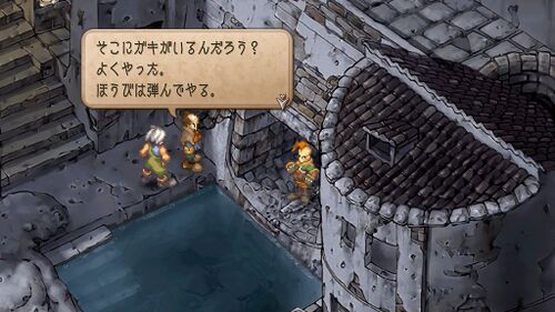 潜入！アレクセイ一味の画像