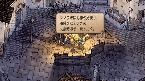 ウィル対エッグの画像