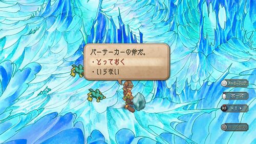 タイクーン・ウィルの画像