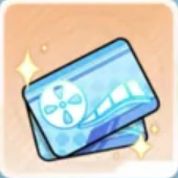 個人シナリオチケット