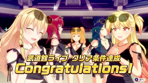 エンディング一覧