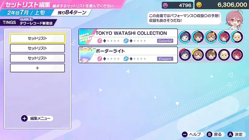 {{PAGENAME}の画像