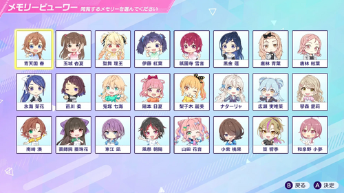 メモリービューワー