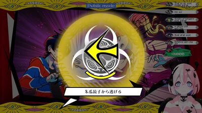 保健省ルート1の画像