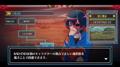 科学省ルート1の画像