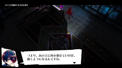 警備省ルート4の画像