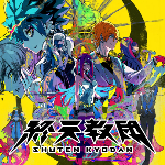 150px-Shuten_kyodan_pk.webp.png