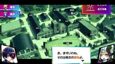 文部省ルート2の画像