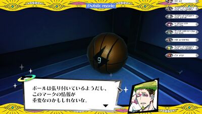 保健省ルート3の画像