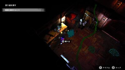 警備省ルート4の画像