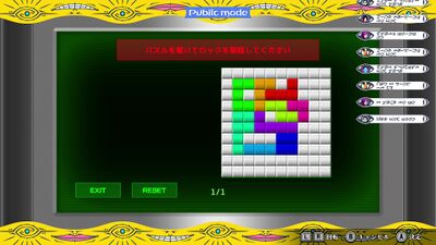 保健省ルート3の画像