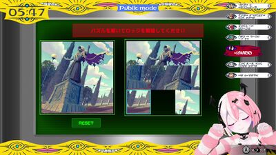 保健省ルート2の画像