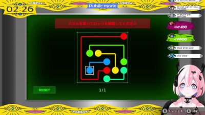 保健省ルート1の画像