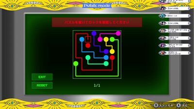 保健省ルート3の画像