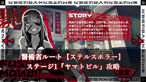 警備省ルート1の画像