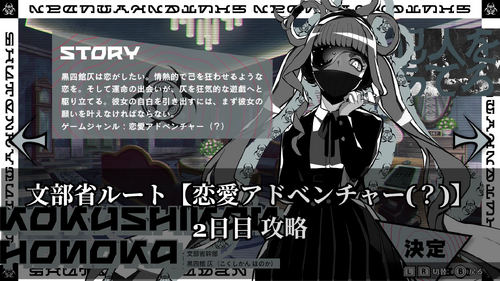 文部省ルート2の画像