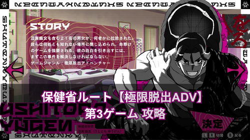 保健省ルート3の画像