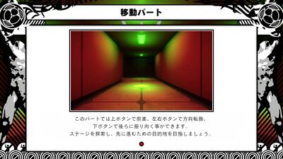 保健省ルート1の画像