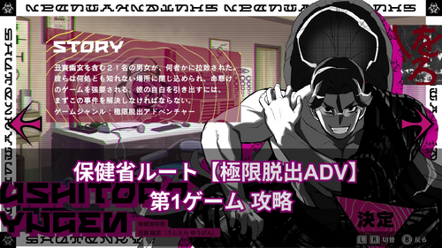 保健省ルート1の画像