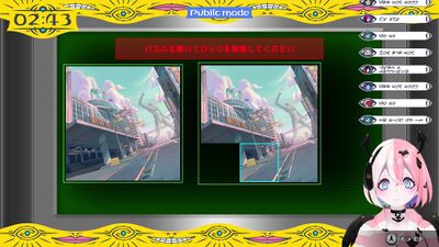 保健省ルート1の画像