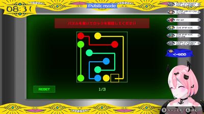 保健省ルート2の画像