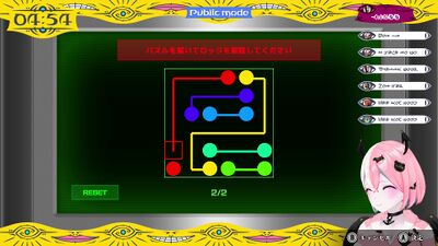 保健省ルート1の画像