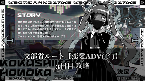 文部省ルート3の画像