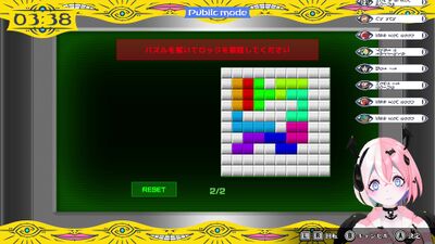 保健省ルート2の画像