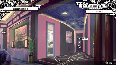 プロローグの画像