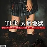 Simple2000 vol113 pk.webp