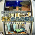 Simple500 ps3 vol3 pk.webp
