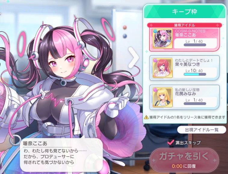 WikiForum/ガチャ報告用スレッドの画像