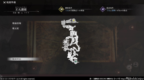 王允護衛のマップ画像