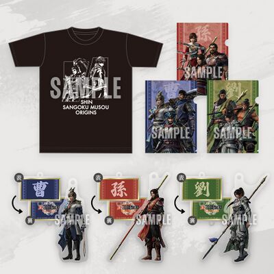 Products bonus ebiten.jpg