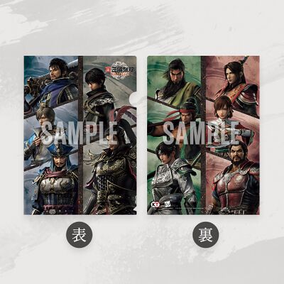 Products bonus yamada.jpg