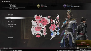 鄴の戦い.webp