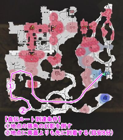 襄陽の戦い真伝