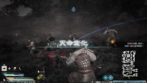 エンディング分岐