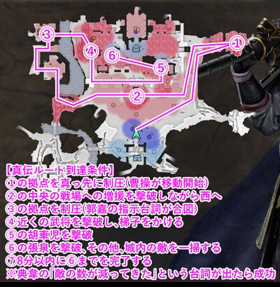 宛城脱出戦真伝