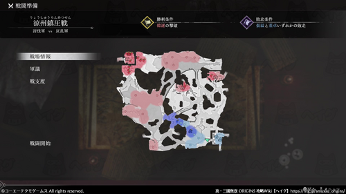 涼州鎮圧戦のマップ画像