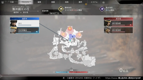 豫州鎮圧の任のマップ画像