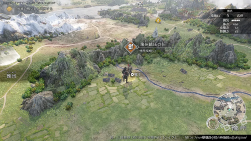 豫州鎮圧の任の画像