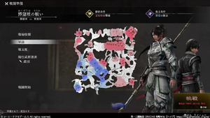 博望坡の戦い（劉備軍）.webp