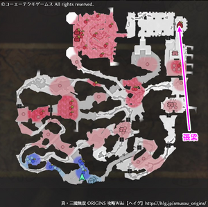 黄巾決戦